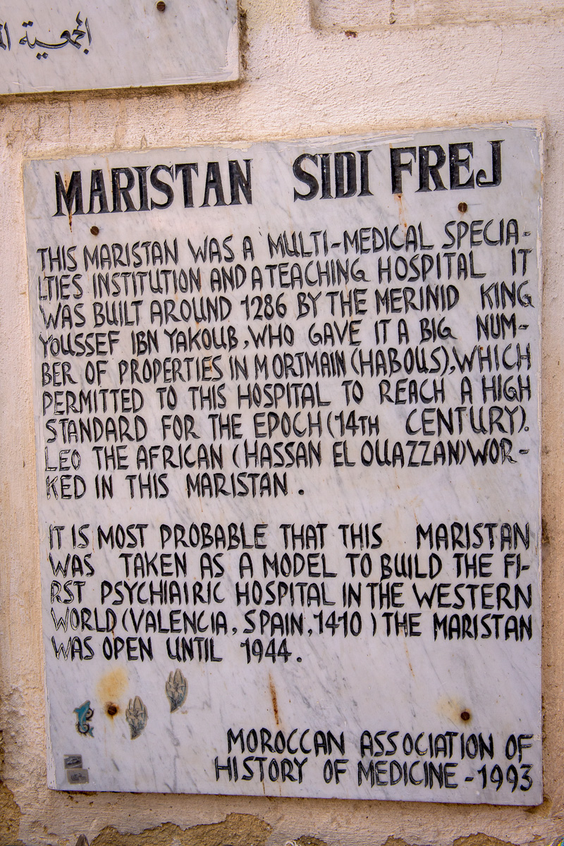 This plaque hangs in a small alleyway inside the old medina: it marks the site of the hospital which served as a model for the first psychiatric hospital in the western world.